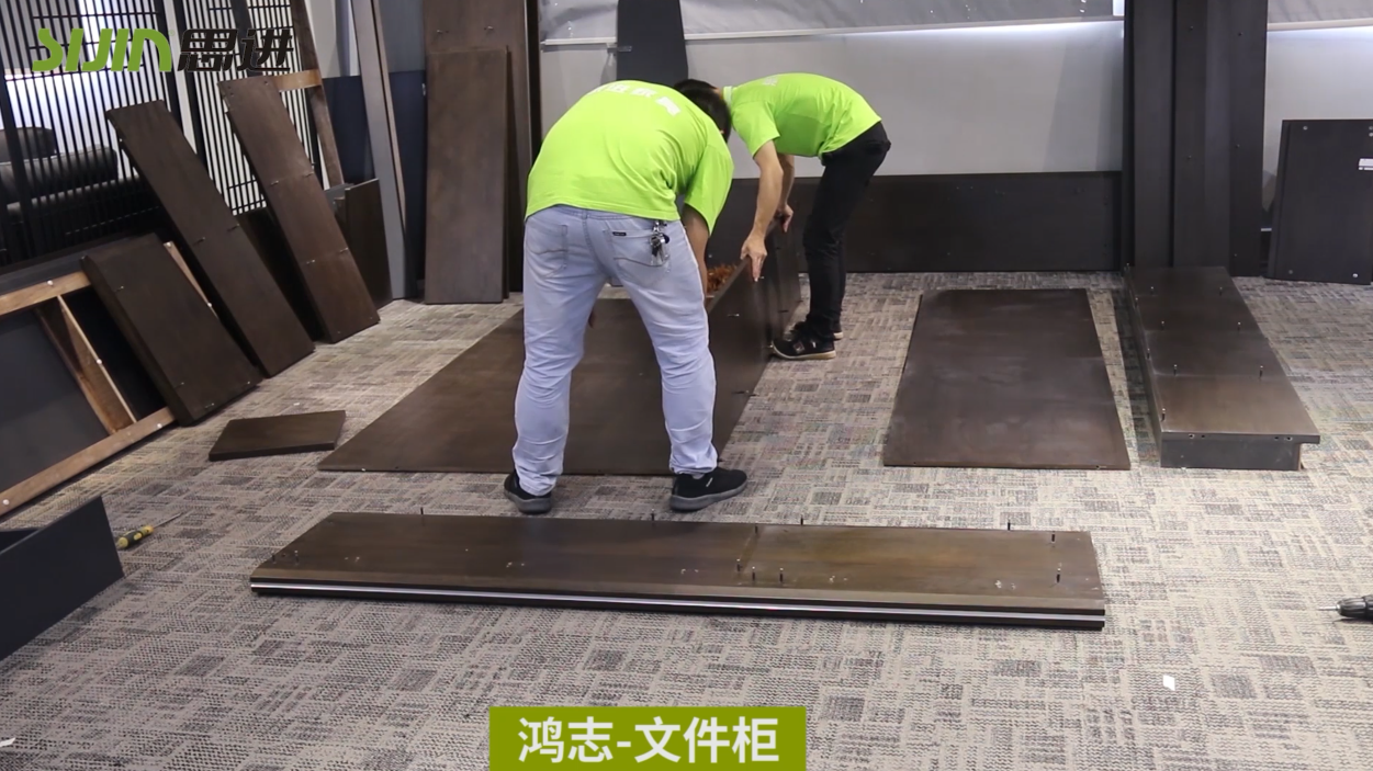 【鴻志系列-文件柜】思進家具實木油漆產(chǎn)品安裝教程