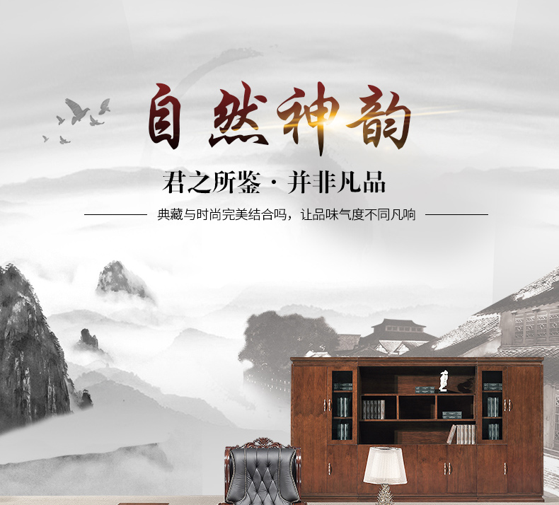 實(shí)木胡桃色油漆班臺B2861H