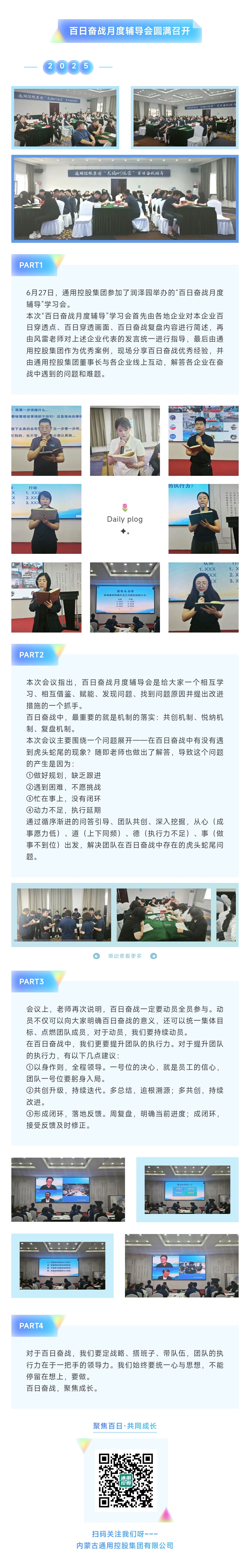 啟動(dòng).jpg